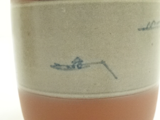 道具 ] - 道具 佐渡無名異焼 人間国宝 五代 伊藤赤水造 湯呑（共